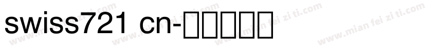 swiss721 cn字体转换